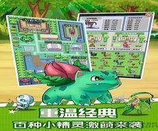 口袋妖怪闪光精灵大全