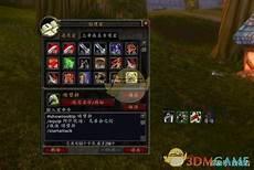 60双手狂暴战输出手法