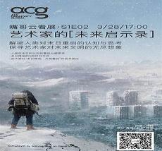 回到古代开食铺