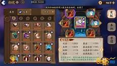 雪童子怎么进化成雪妖女