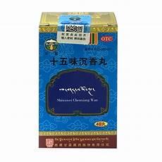 十五味沉香丸藏药