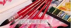 新买的水粉笔怎么处理